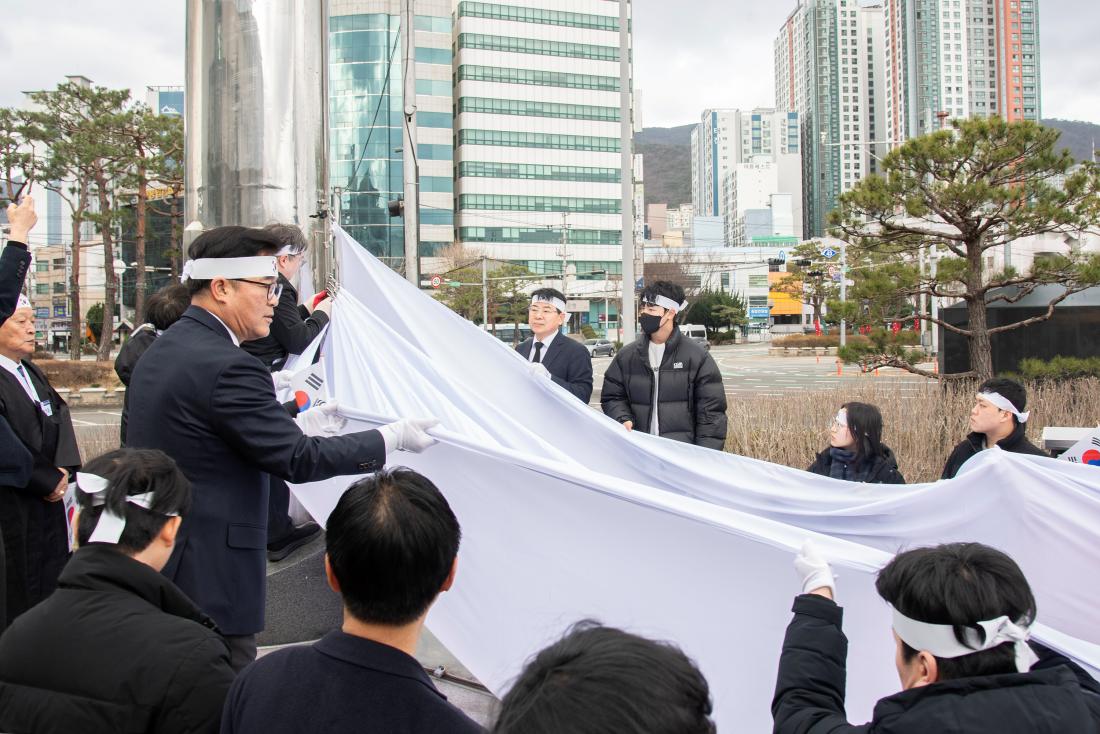 20260301_제107주년 3.1절 기념 대형태극기 게양식_7.jpg