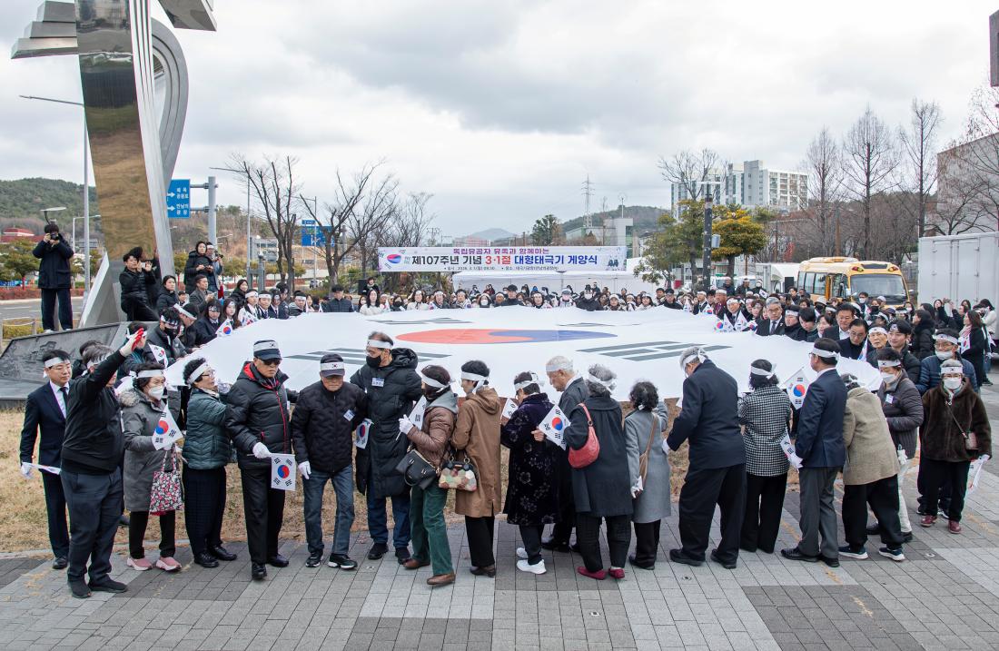 20260301_제107주년 3.1절 기념 대형태극기 게양식_18.jpg