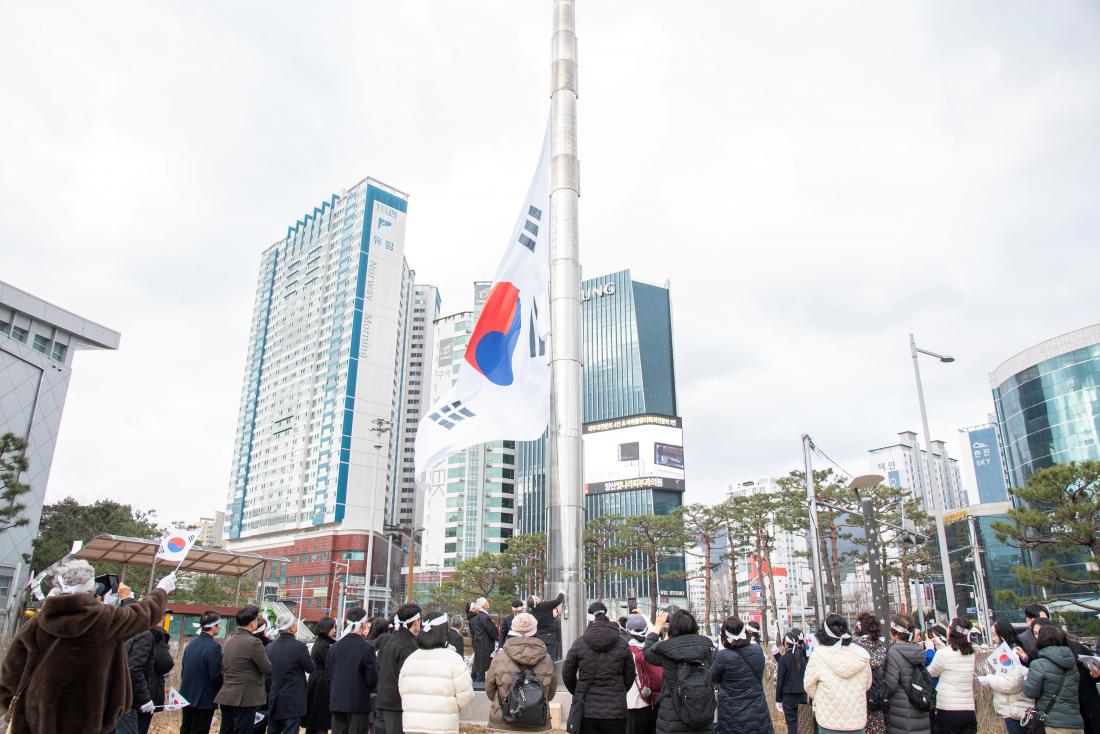 20260301_제107주년 3.1절 기념 대형태극기 게양식_11.jpg