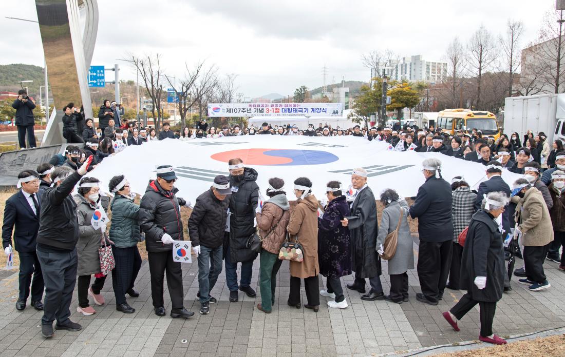 20260301_제107주년 3.1절 기념 대형태극기 게양식_3.jpg