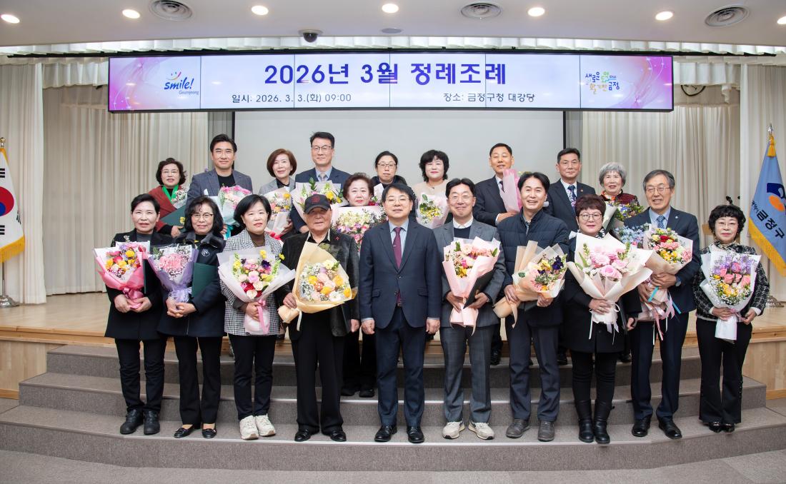 20260303_3월 정례조례_6_1.jpg