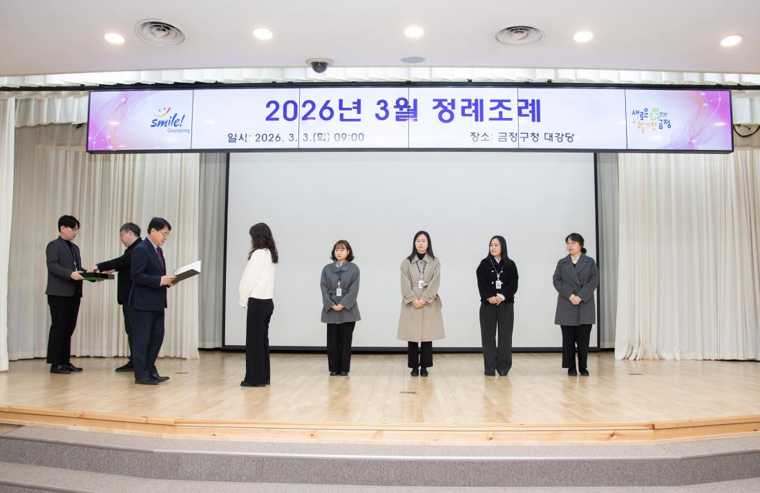 20260303_3월 정례조례_25.jpg