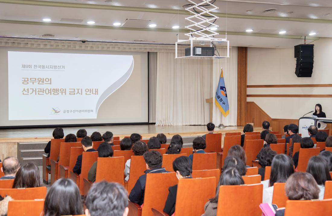 20260303_3월 정례조례_32.jpg