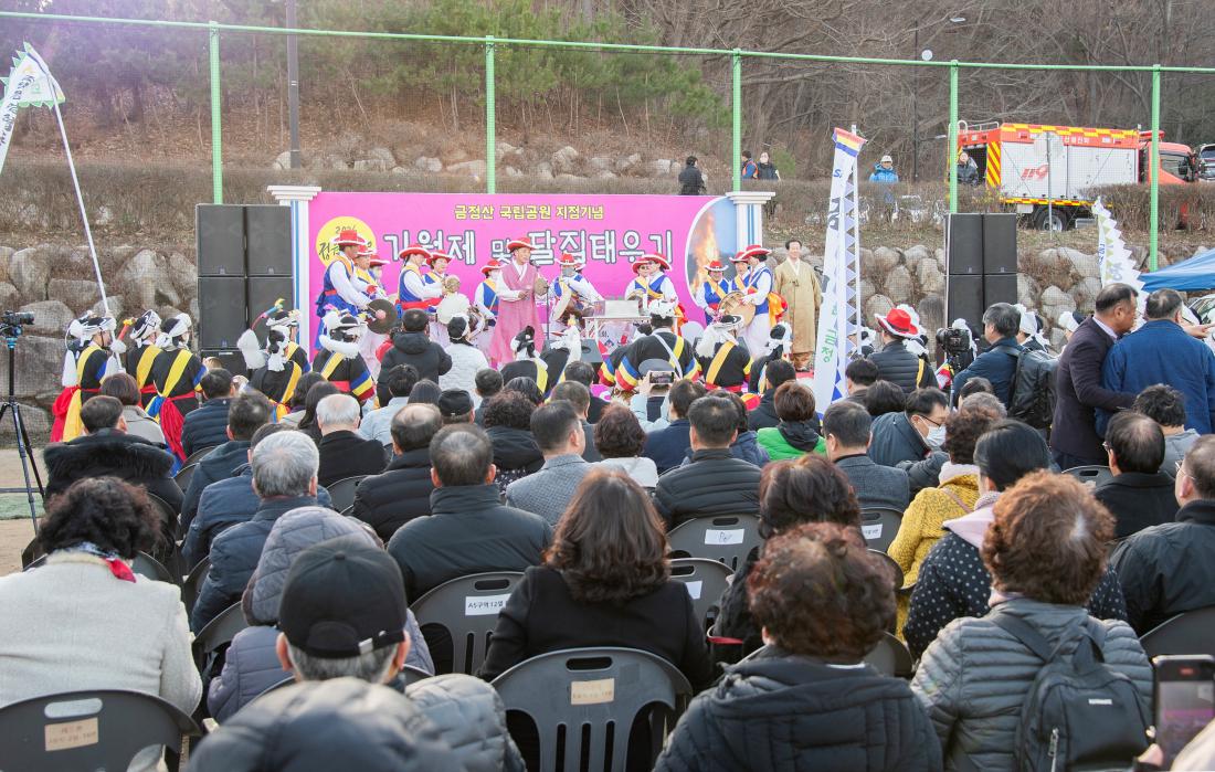 20260303_정월대보름 기원제 및 달집태우기_50.jpg