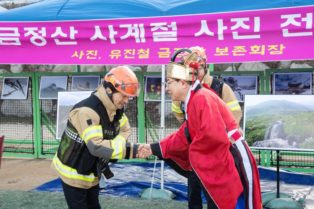 20260303_정월대보름 기원제 및 달집태우기_8.jpg