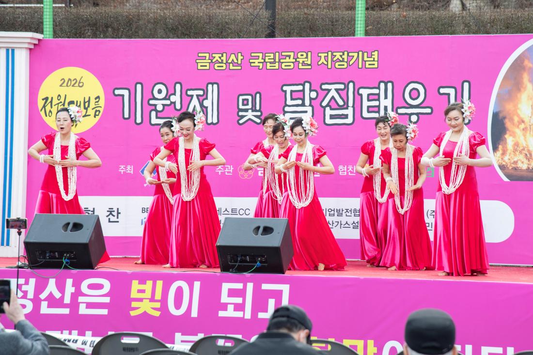 20260303_정월대보름 기원제 및 달집태우기_45.jpg