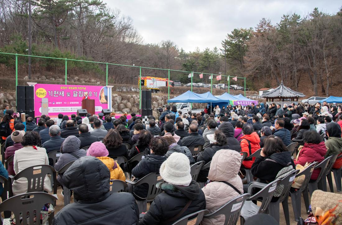 20260303_정월대보름 기원제 및 달집태우기_5.jpg