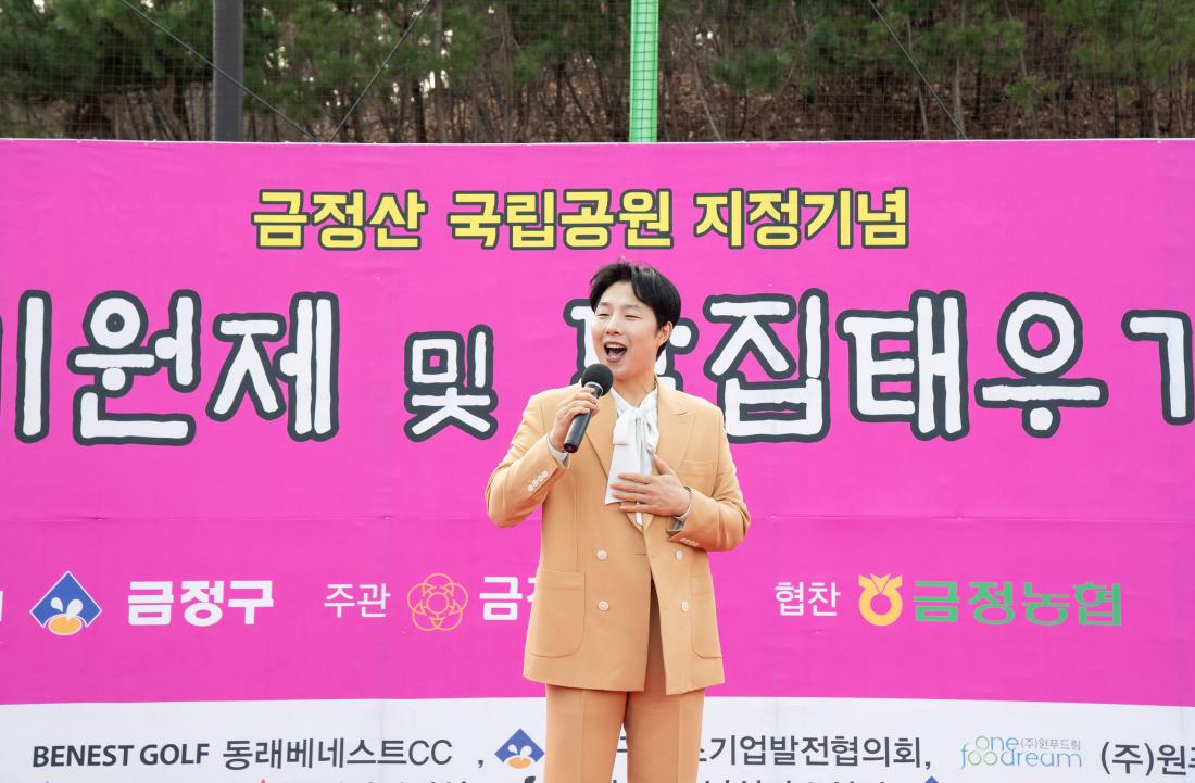 20260303_정월대보름 기원제 및 달집태우기_47.jpg