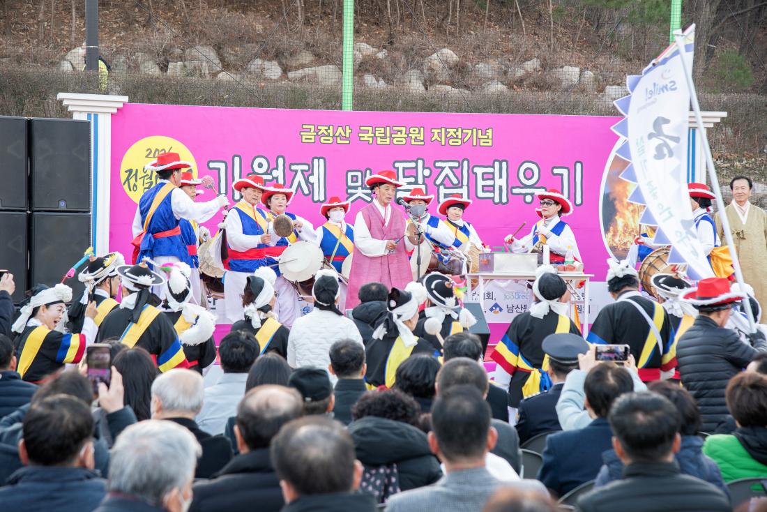 20260303_정월대보름 기원제 및 달집태우기_51.jpg