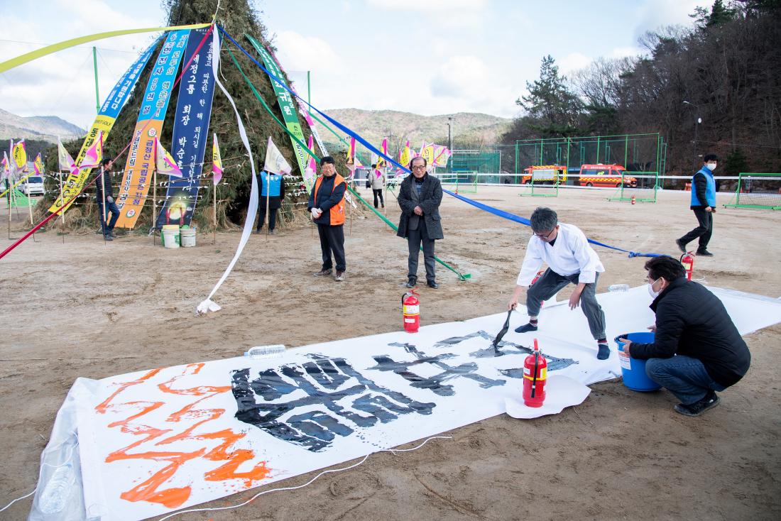 20260303_정월대보름 기원제 및 달집태우기_23_1.jpg