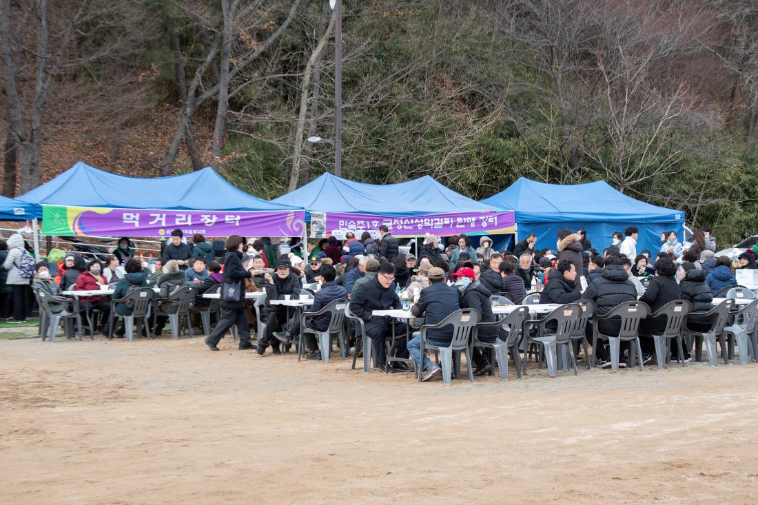 20260303_정월대보름 기원제 및 달집태우기_35.jpg