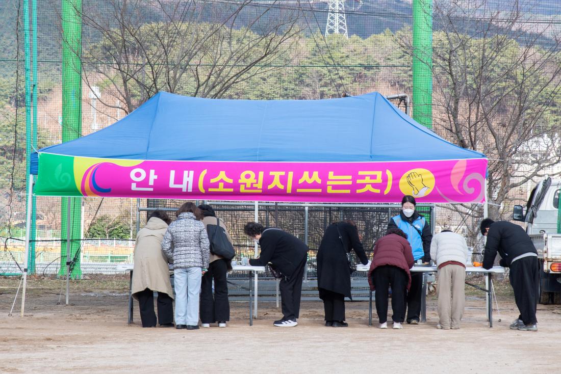 20260303_정월대보름 기원제 및 달집태우기_31_1.jpg