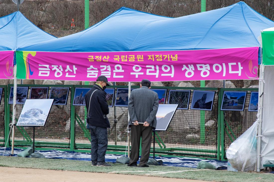 20260303_정월대보름 기원제 및 달집태우기_32.jpg