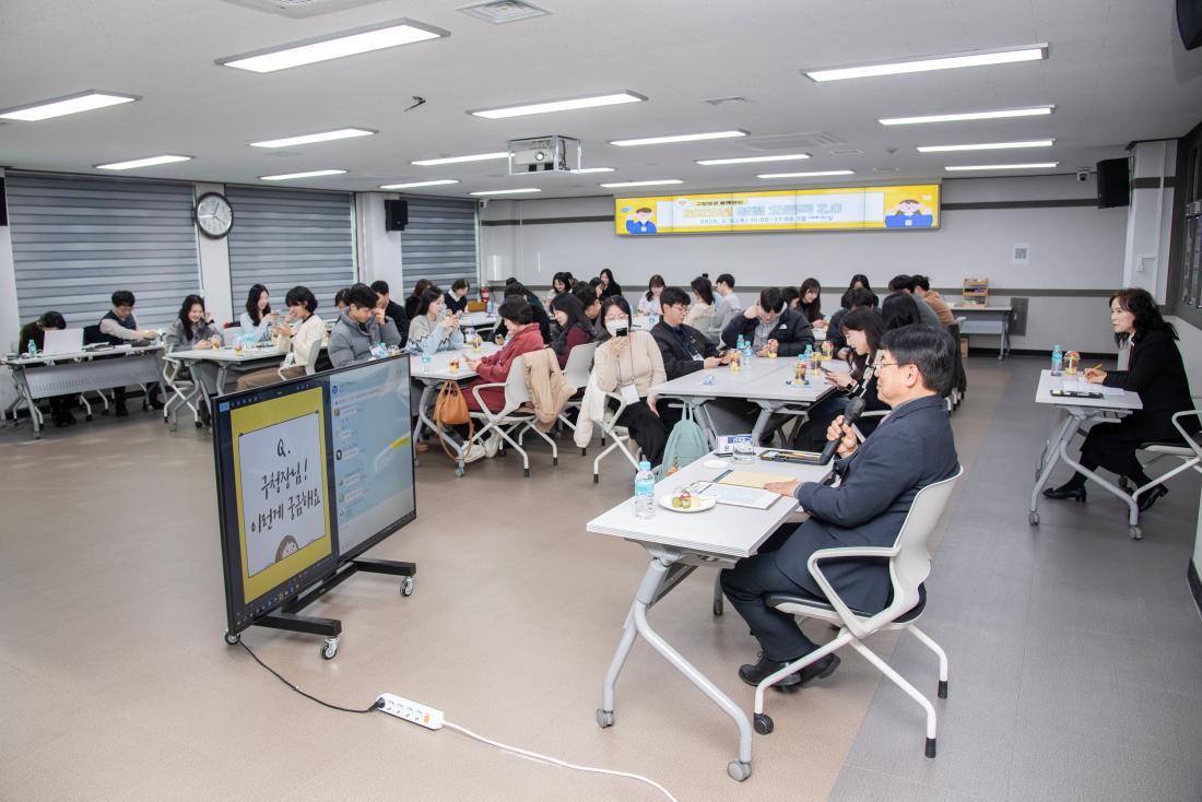 20260305_구청장과 함께하는 2026년 청렴 오픈톡 2.0_6.jpg