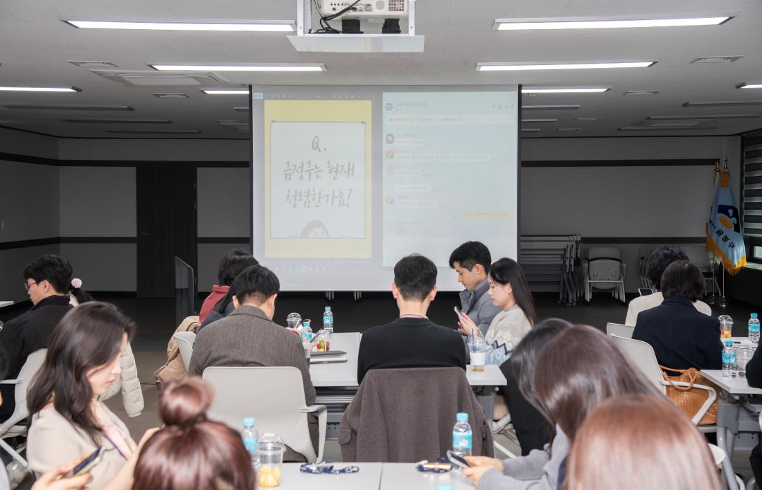 20260305_구청장과 함께하는 2026년 청렴 오픈톡 2.0_12.jpg