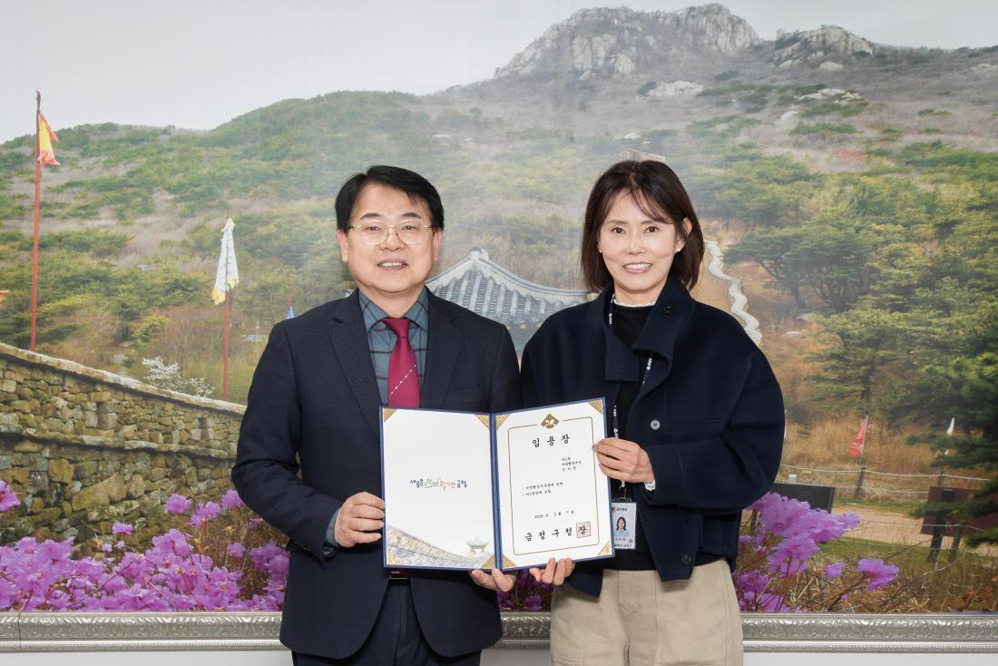 20260306_승진 직원 임용장 수여_1.jpg