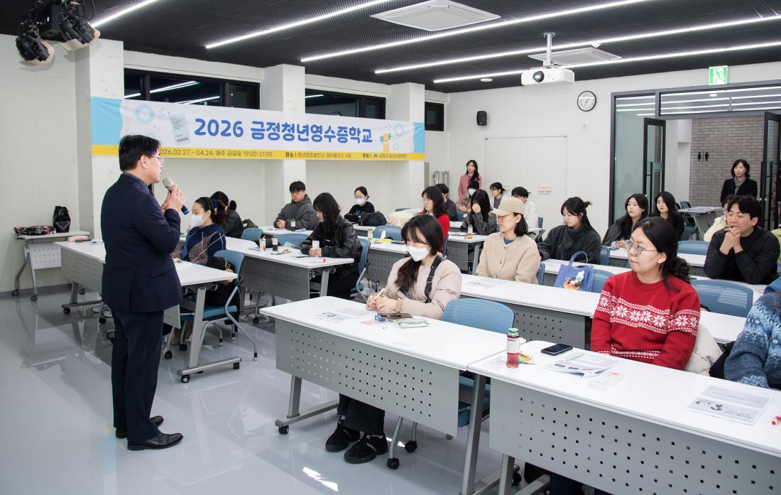 20250306_금정청년영수증학교_5.jpg