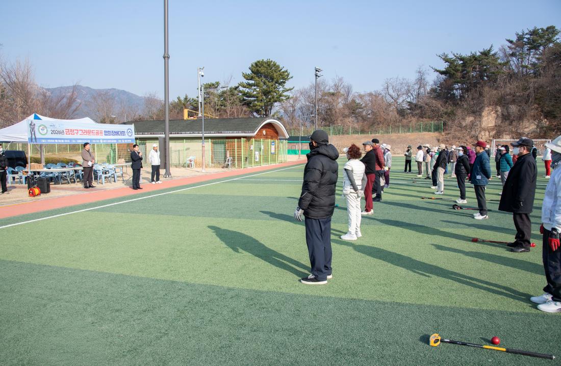 20260309_금정구 그라운드골프 협회장배 대회_1.jpg