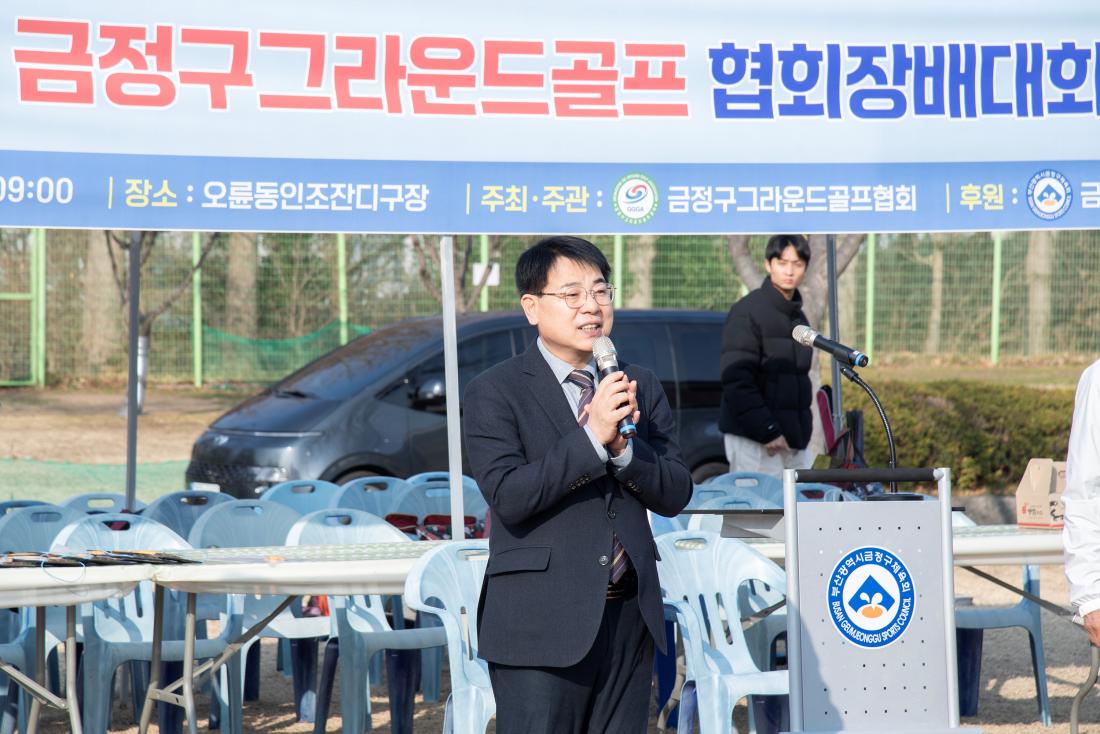 20260309_금정구 그라운드골프 협회장배 대회_4.jpg