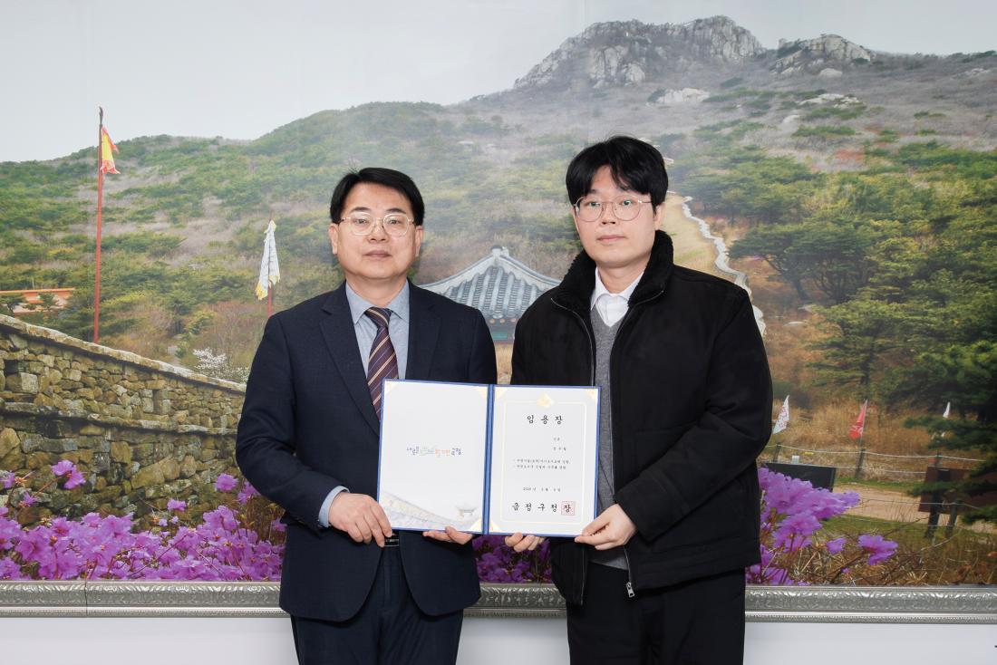 20260309_신규직원 임용장 수여_3.jpg