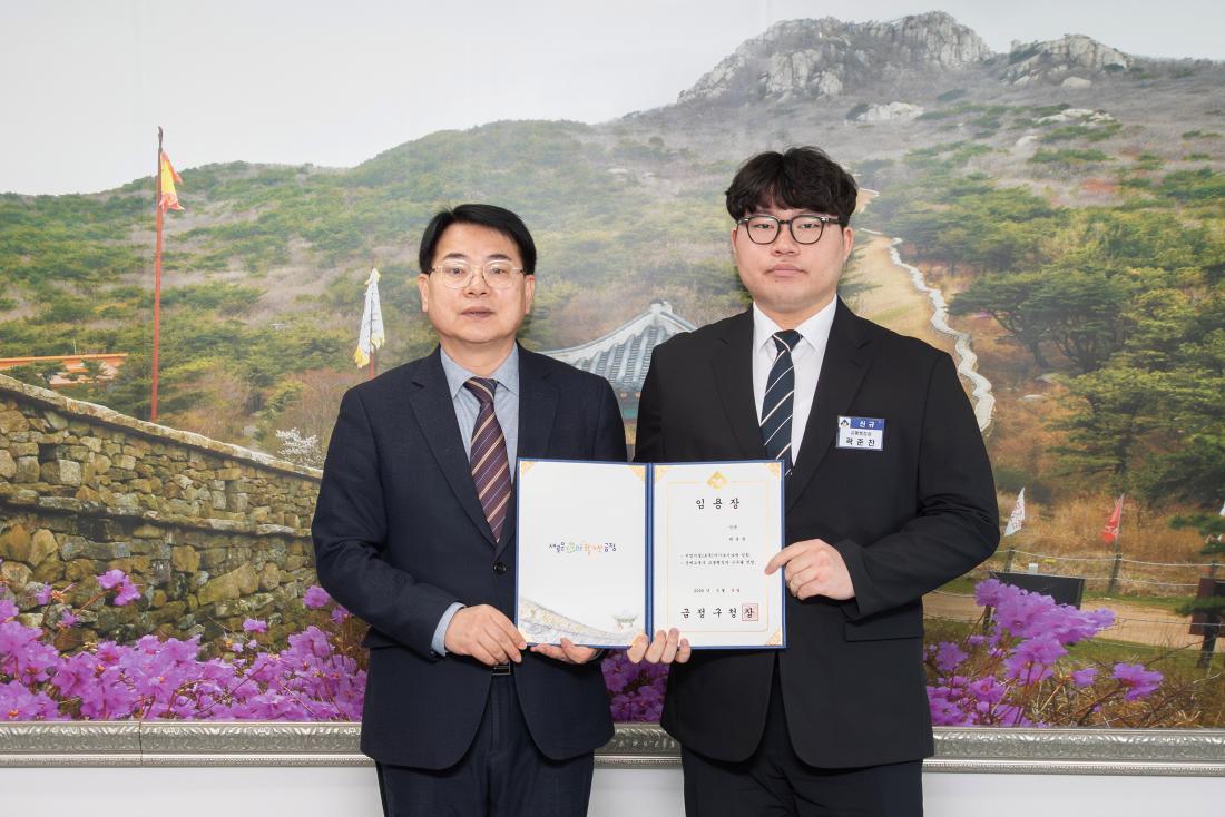 20260309_신규직원 임용장 수여_2.jpg