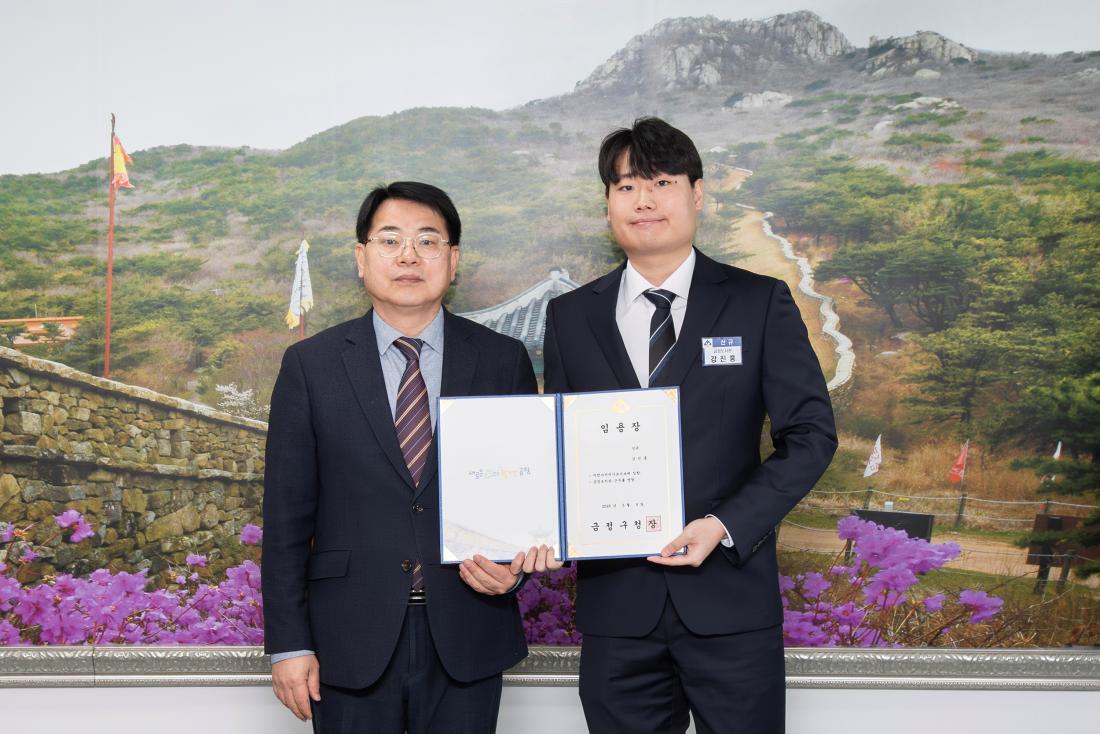 20260309_신규직원 임용장 수여_1.jpg