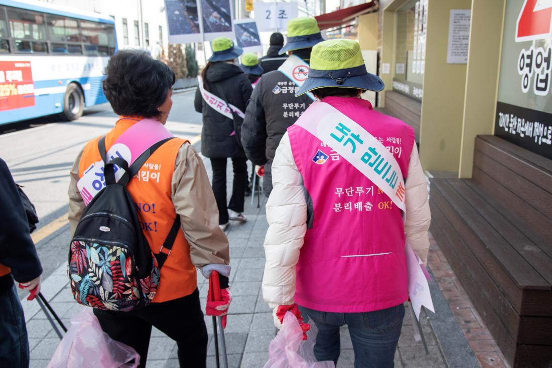 20260310_2026년 금정클린지킴이 발대식_23.jpg