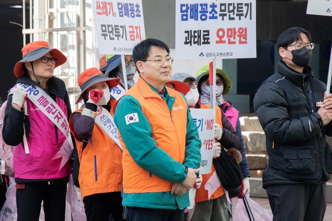 20260310_2026년 금정클린지킴이 발대식_3.jpg