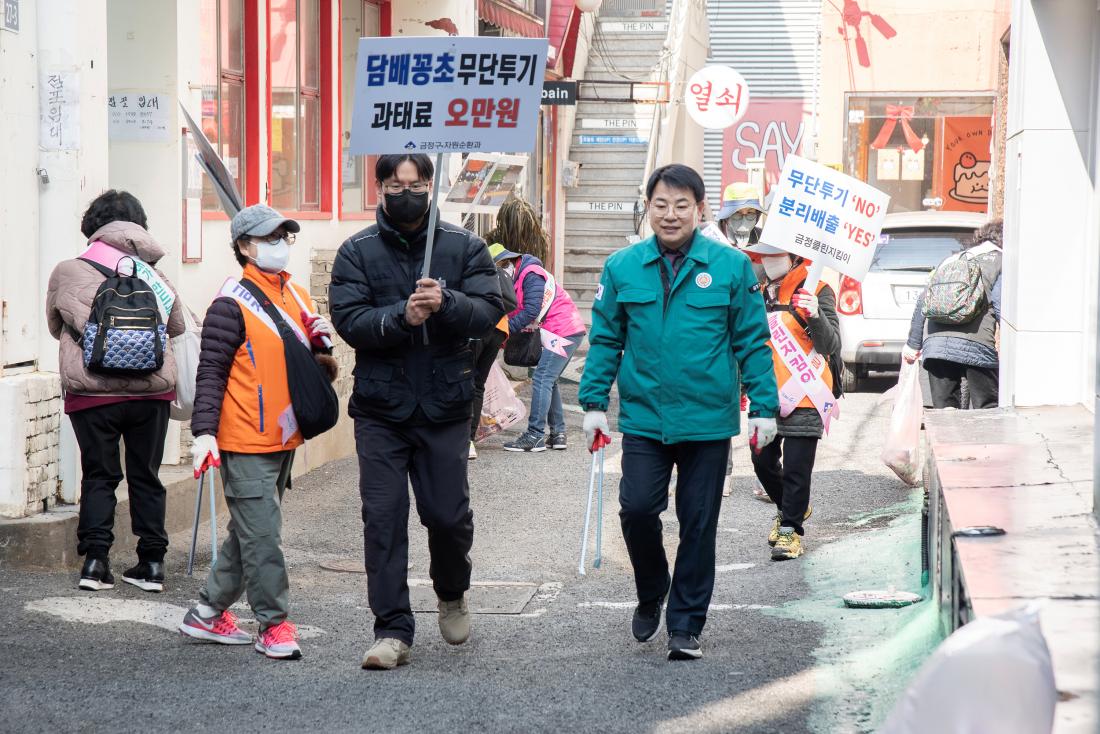 20260310_2026년 금정클린지킴이 발대식_17.jpg