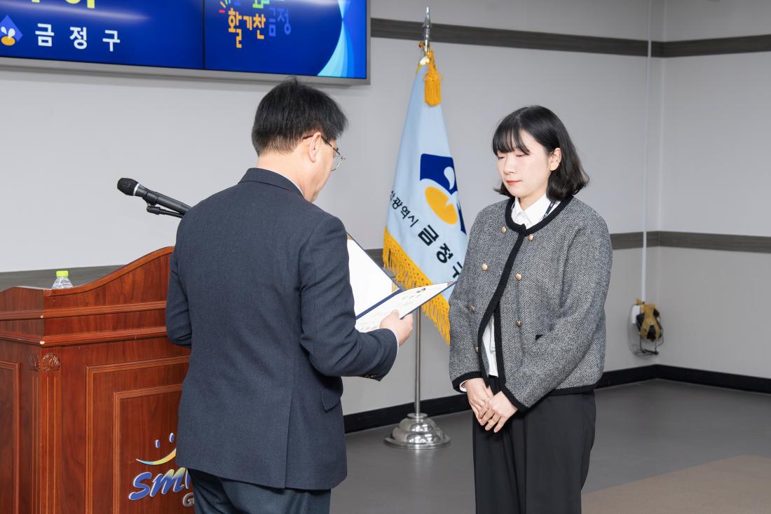 20260312_승진 직원 임용장 수여식_15.jpg