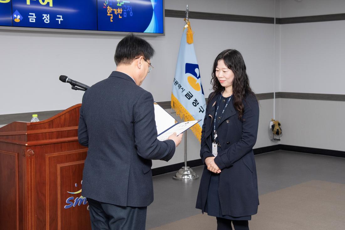 20260312_승진 직원 임용장 수여식_6.jpg