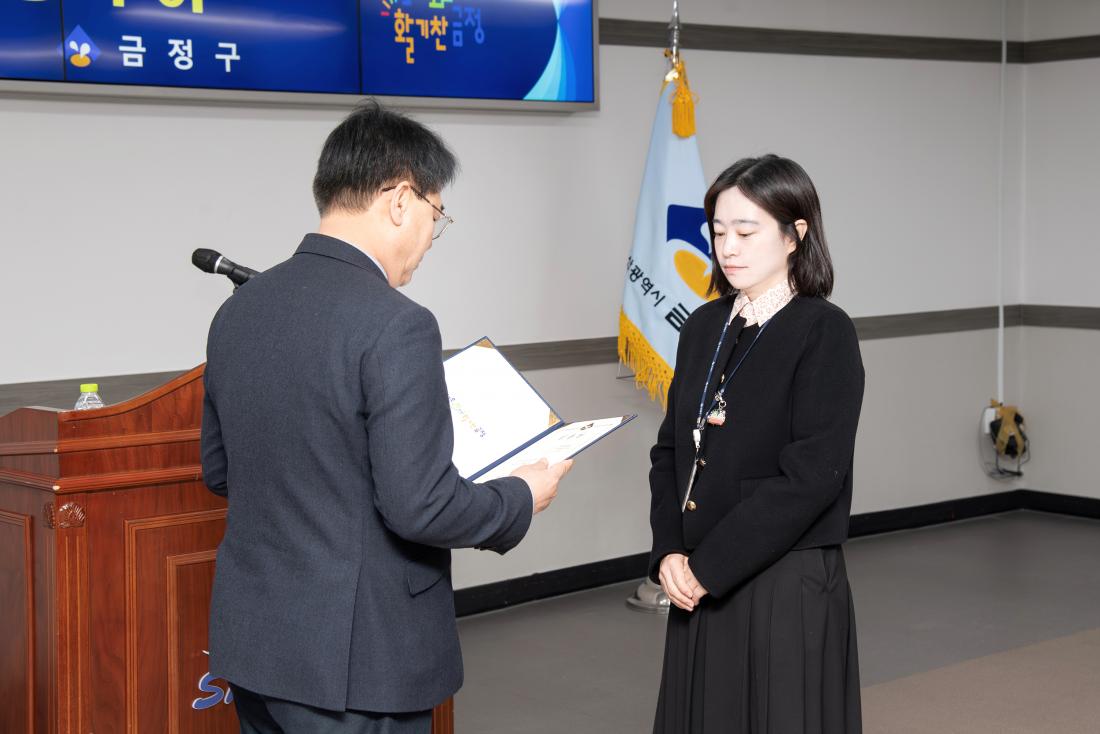 20260312_승진 직원 임용장 수여식_2.jpg