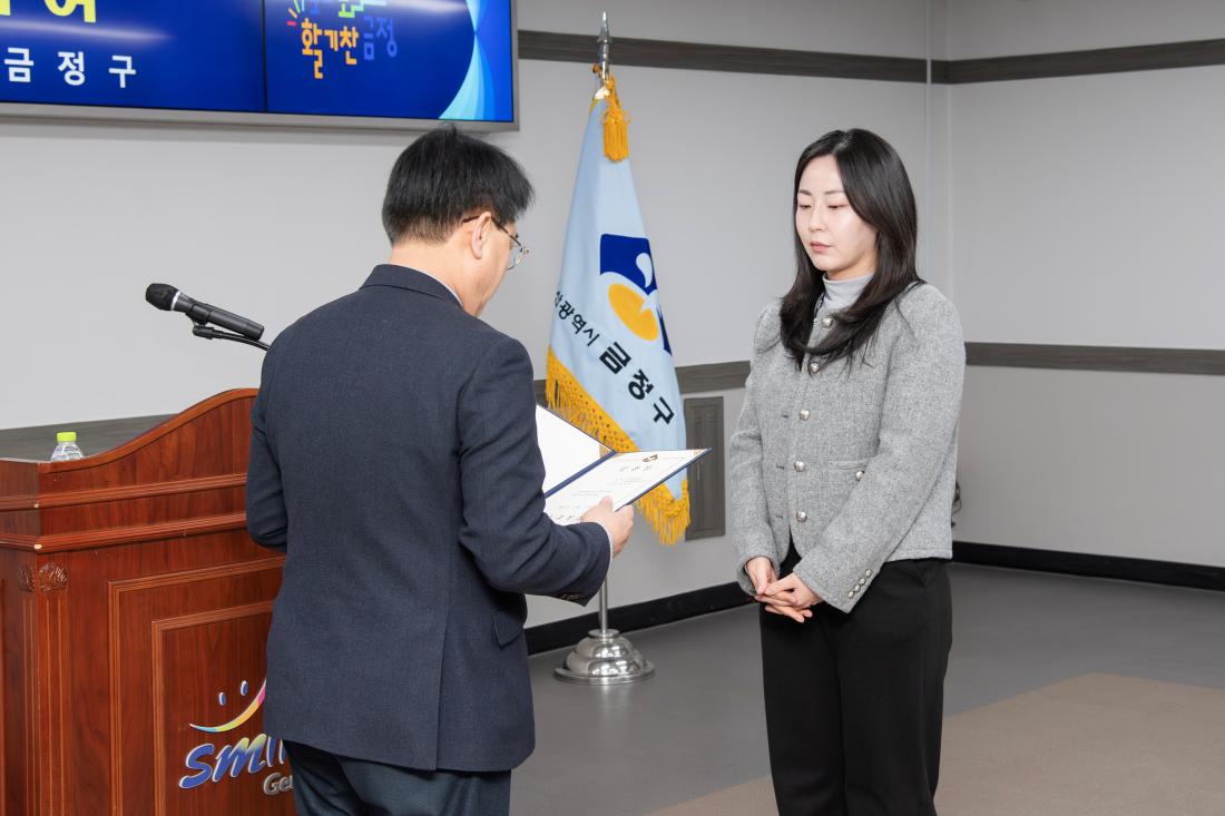 20260312_승진 직원 임용장 수여식_19.jpg