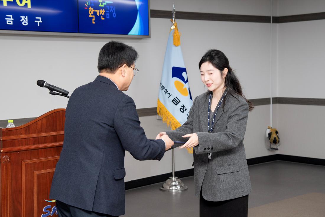 20260312_승진 직원 임용장 수여식_23.jpg