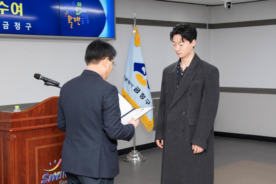 20260312_승진 직원 임용장 수여식_16.jpg