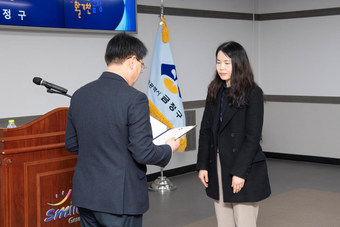 20260312_승진 직원 임용장 수여식_12.jpg