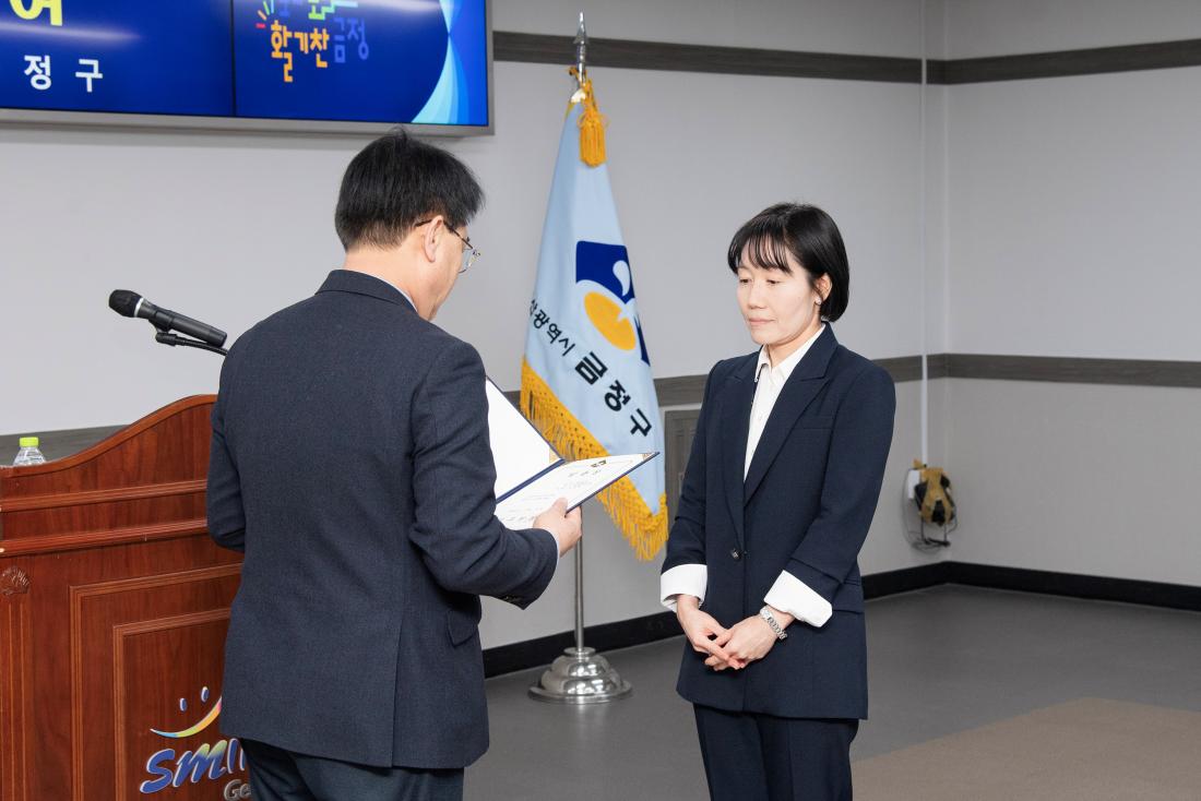 20260312_승진 직원 임용장 수여식_17.jpg