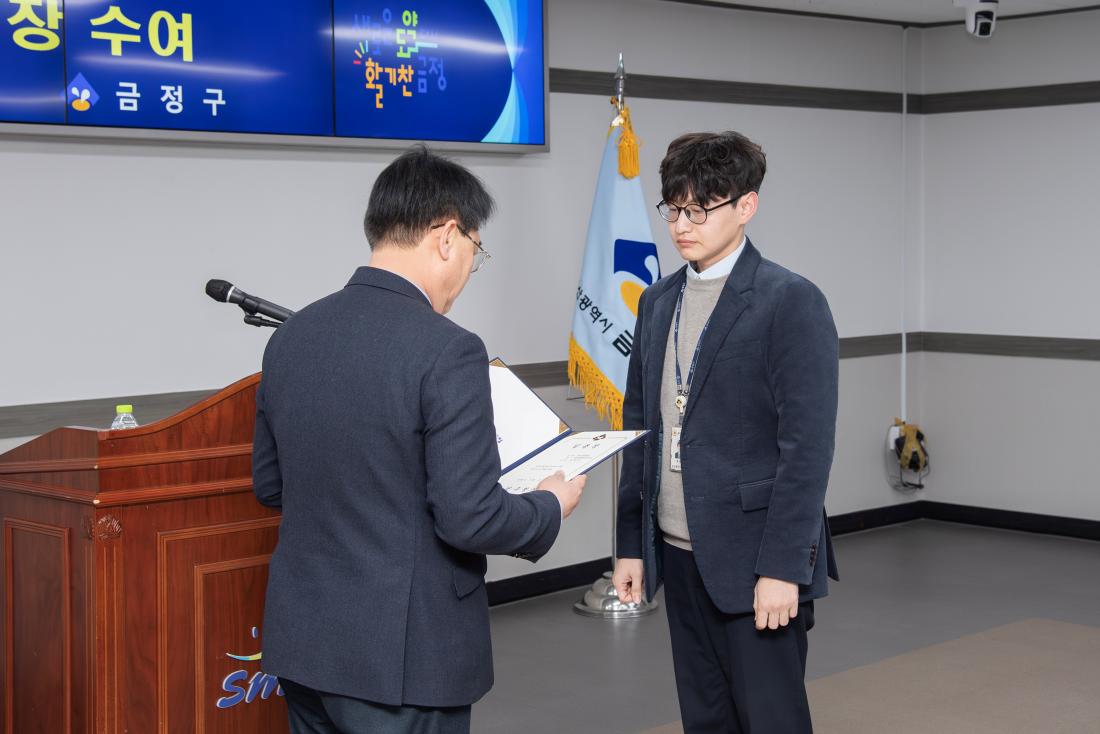 20260312_승진 직원 임용장 수여식_5.jpg