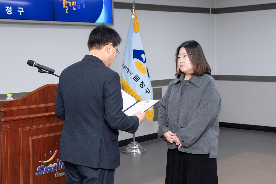 20260312_승진 직원 임용장 수여식_13.jpg