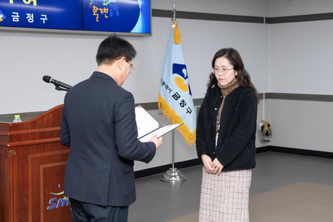 20260312_승진 직원 임용장 수여식_8.jpg