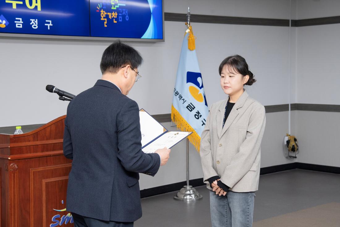 20260312_승진 직원 임용장 수여식_11.jpg