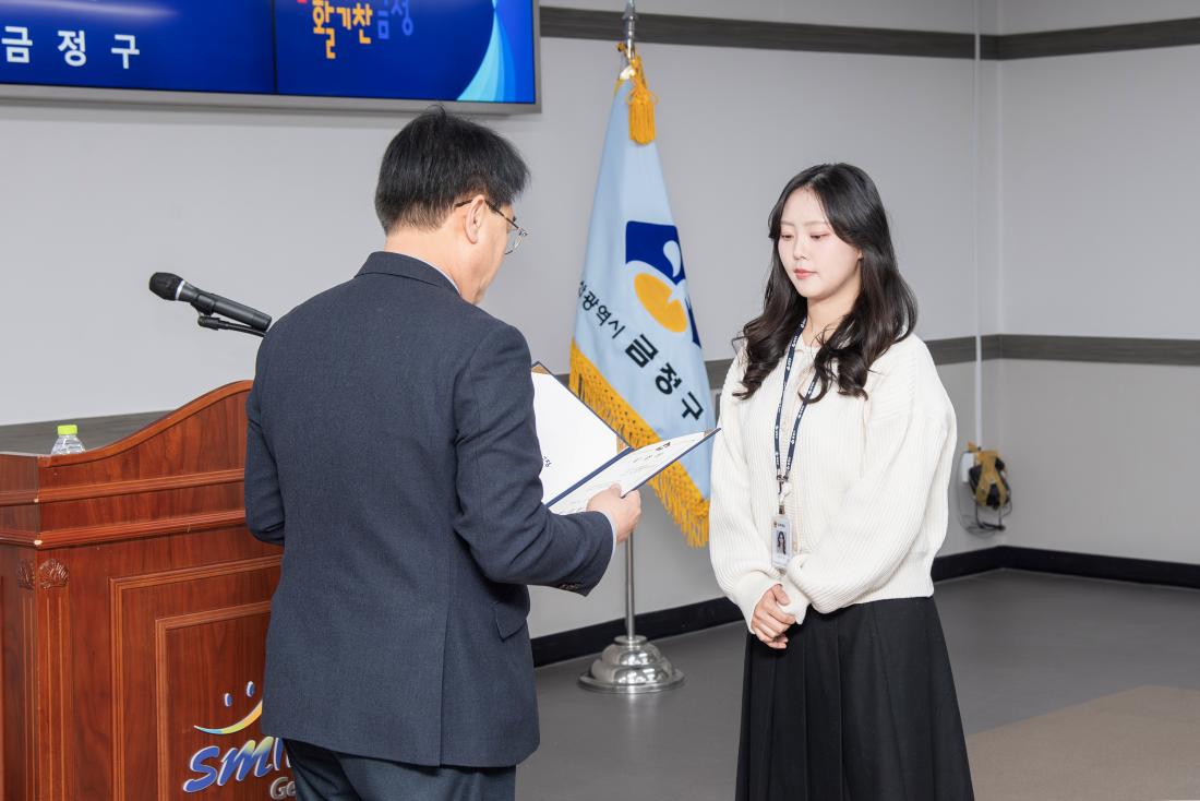 20260312_승진 직원 임용장 수여식_22.jpg