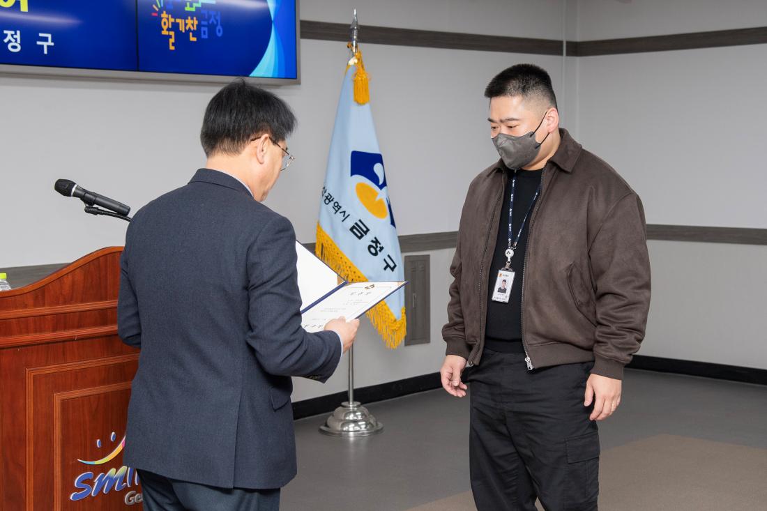 20260312_승진 직원 임용장 수여식_20.jpg