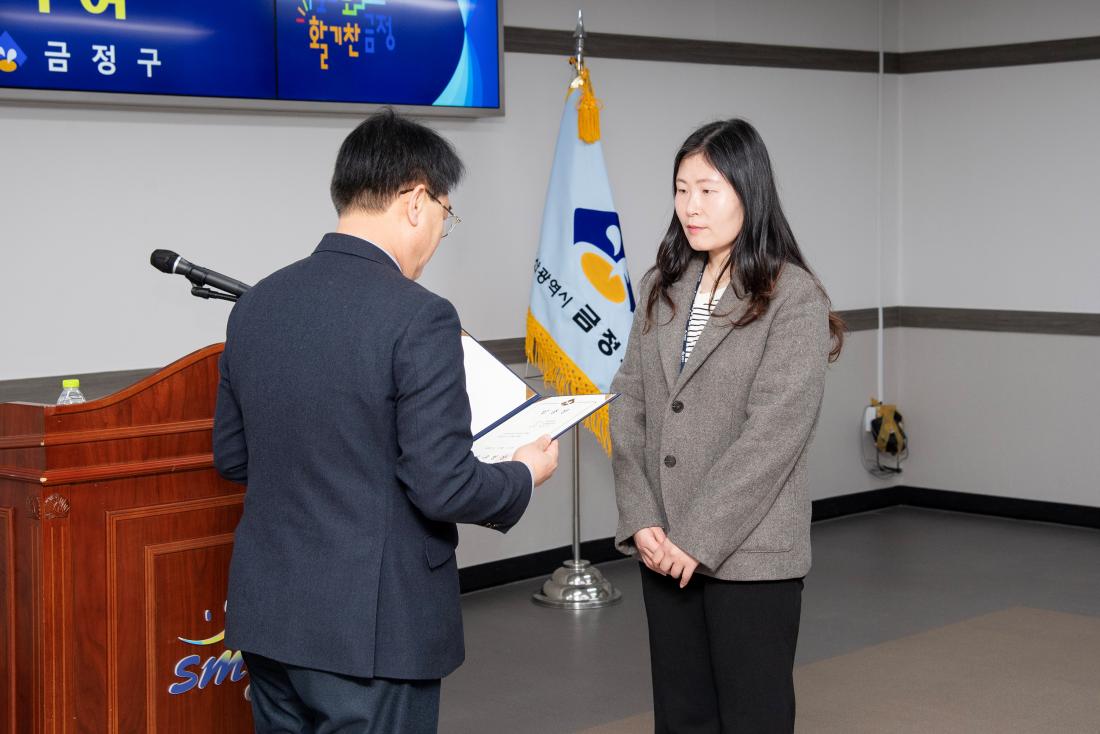 20260312_승진 직원 임용장 수여식_10.jpg