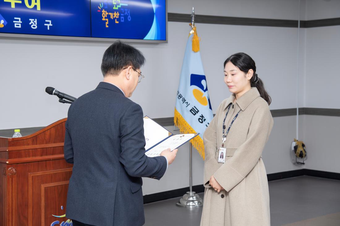 20260312_승진 직원 임용장 수여식_24.jpg