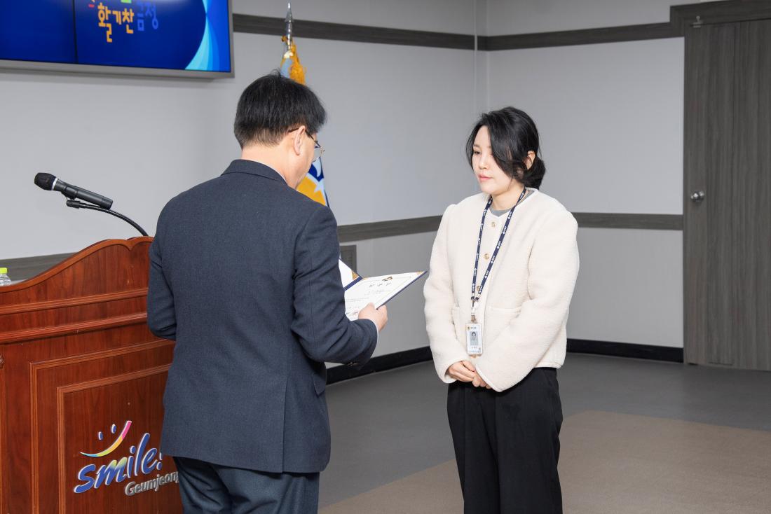 20260312_승진 직원 임용장 수여식_21.jpg