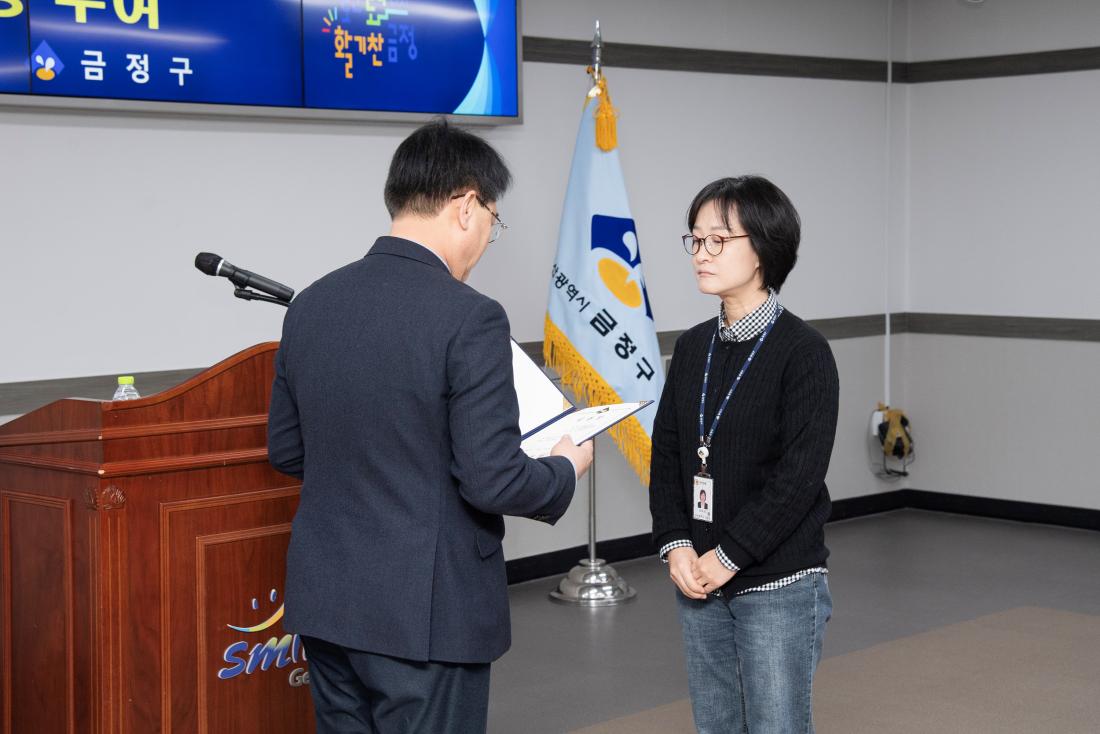 20260312_승진 직원 임용장 수여식_14.jpg