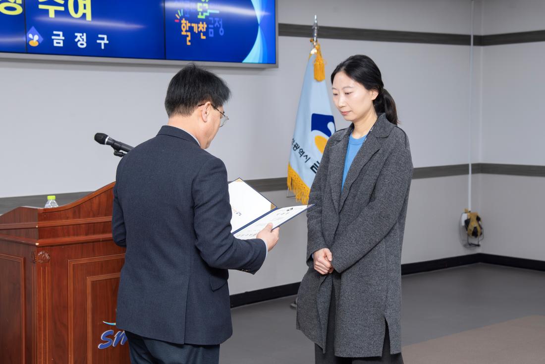 20260312_승진 직원 임용장 수여식_9.jpg