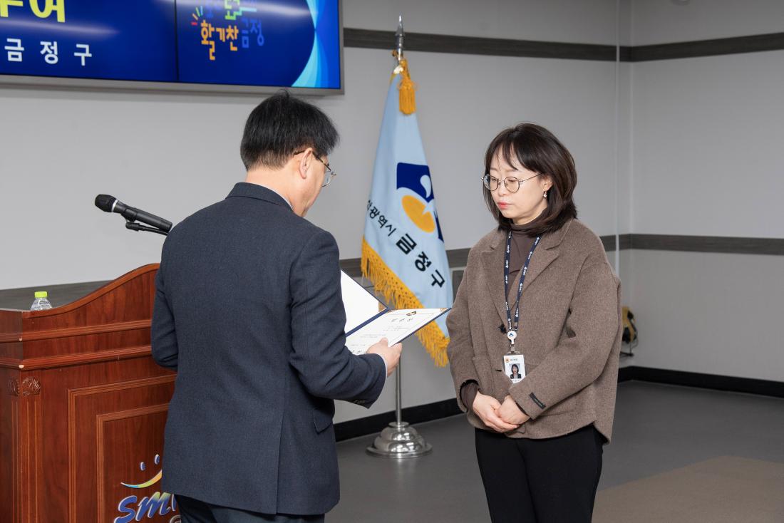 20260312_승진 직원 임용장 수여식_18.jpg