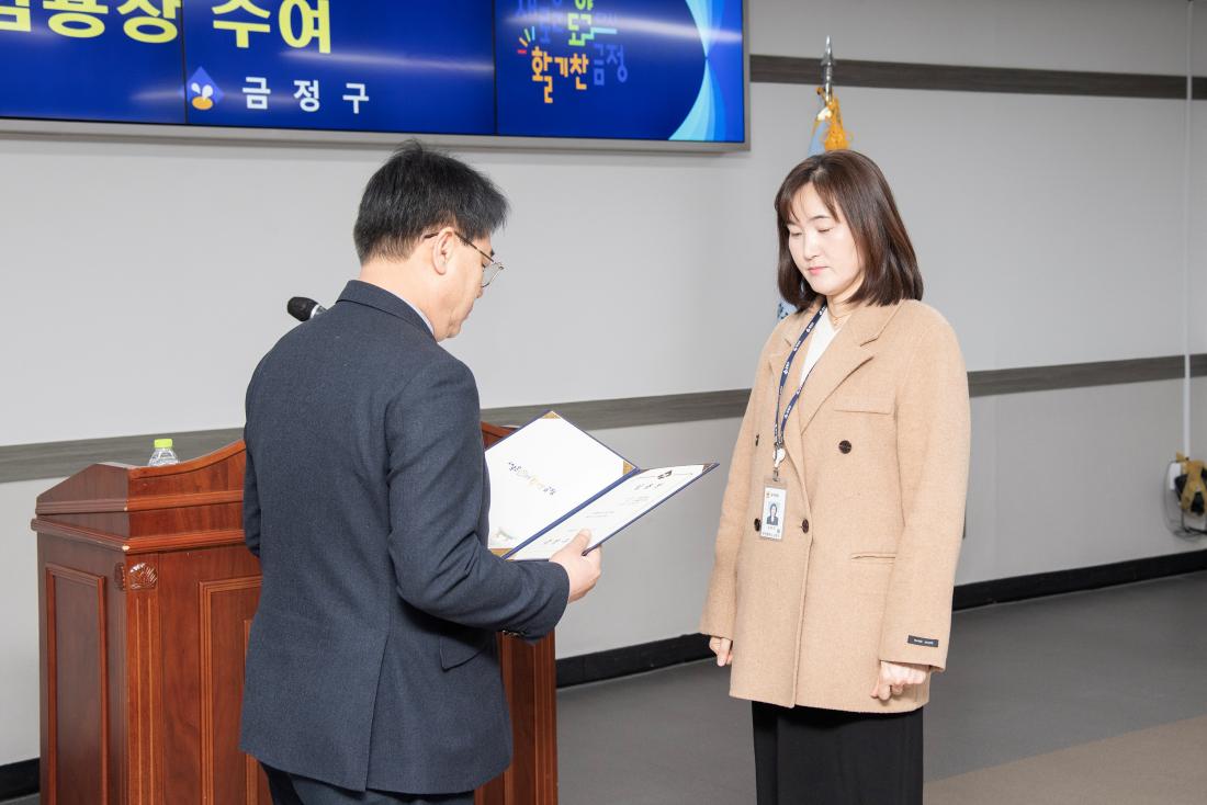 20260312_승진 직원 임용장 수여식_1.jpg